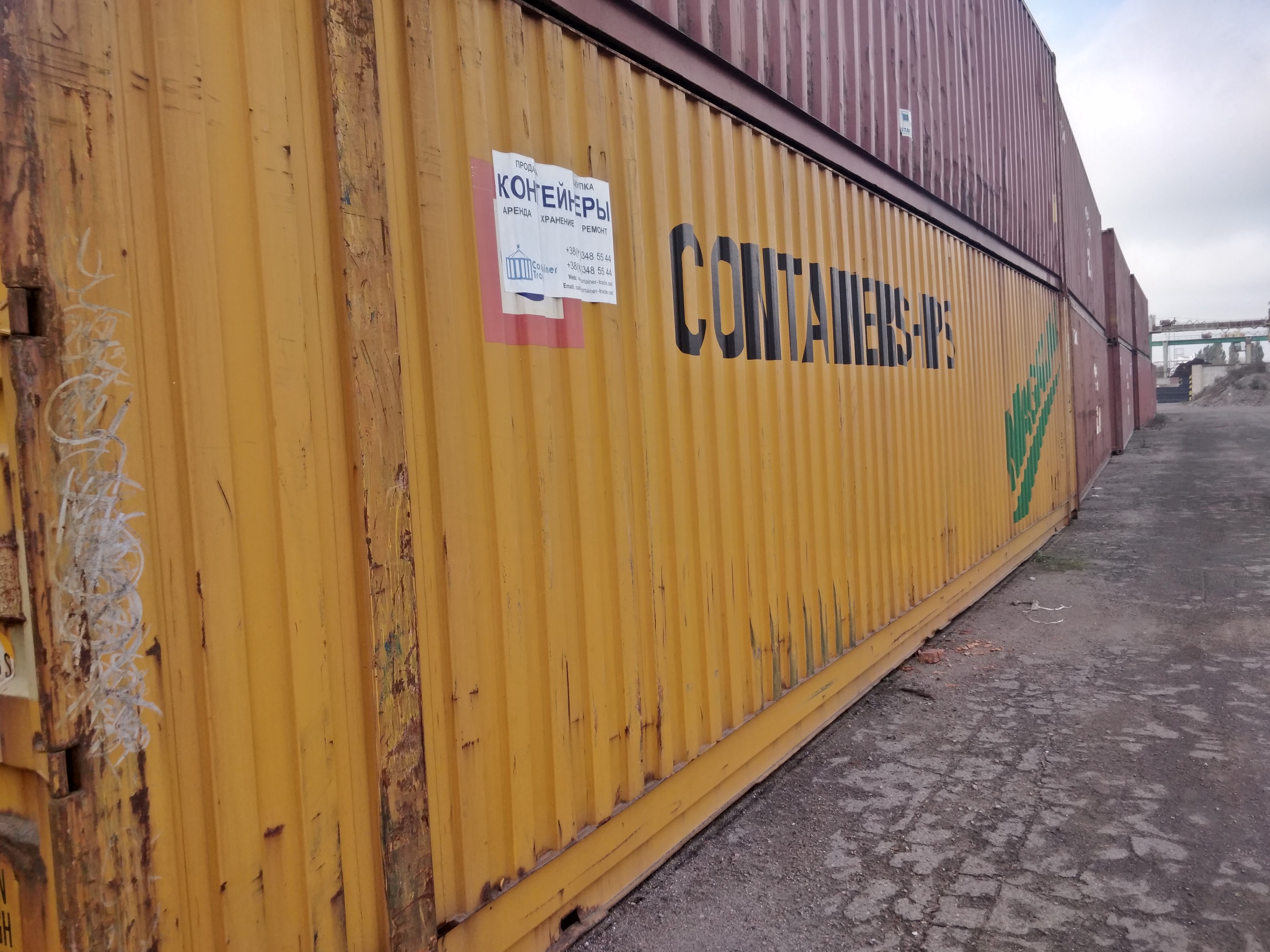 45-футовый контейнер High Cube Pallet Wide (45HCPW) (б/у)